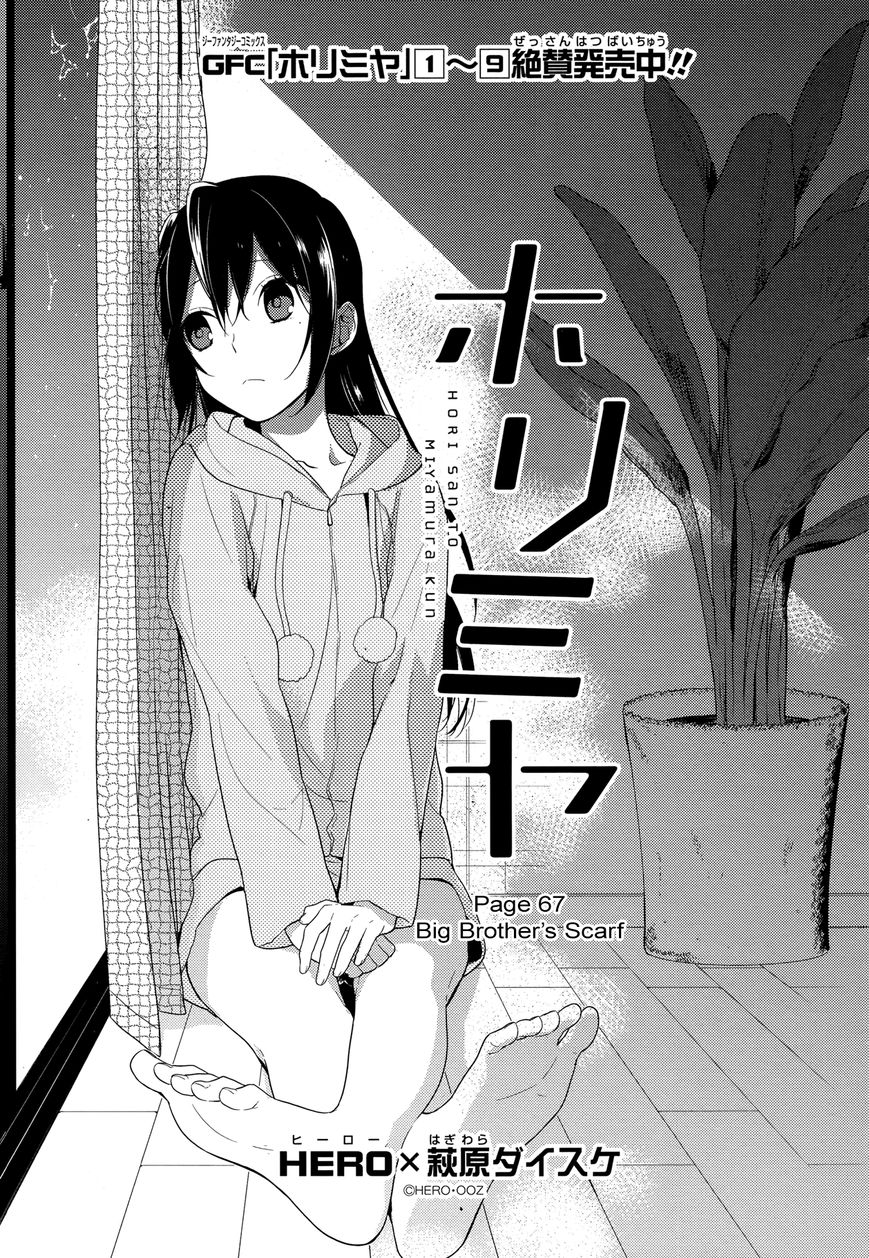 Special illustration for the next chapter of Horimiya, will deal