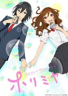 Horimiya Wiki