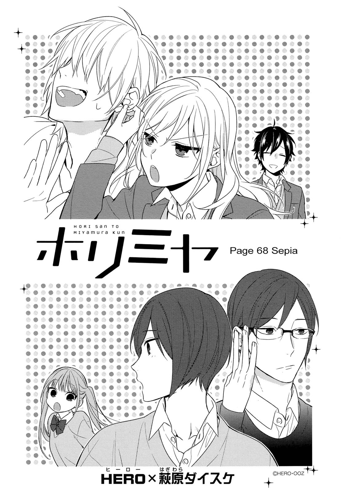 Horimiya Cap 13, Wiki