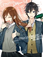 Chapter 79 (June 2017 Issue).