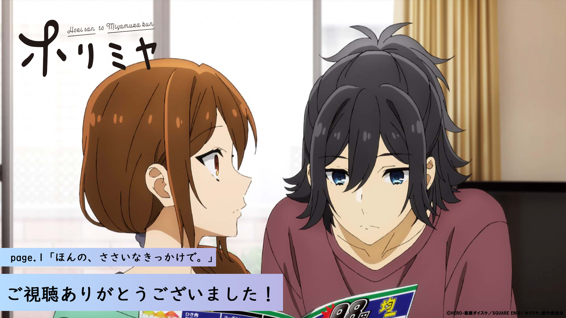 Assistir Horimiya: Piece Episodio 3 Online