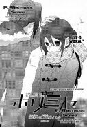 Chapter 30 Younger Sister Cover