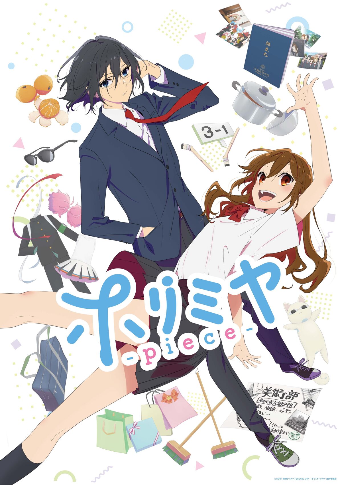 Horimiya: The Missing Pieces Anime Previewed Ahead of July 1 Premiere