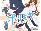 Horimiya: The Missing Pieces (Anime)