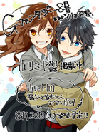 Chapter 81