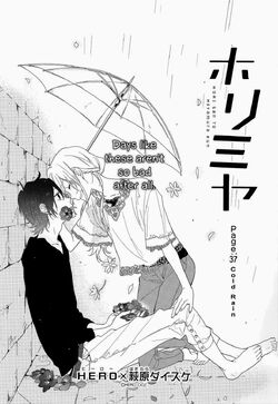 Horimiya Vol. 6 - Manga Review — Taykobon
