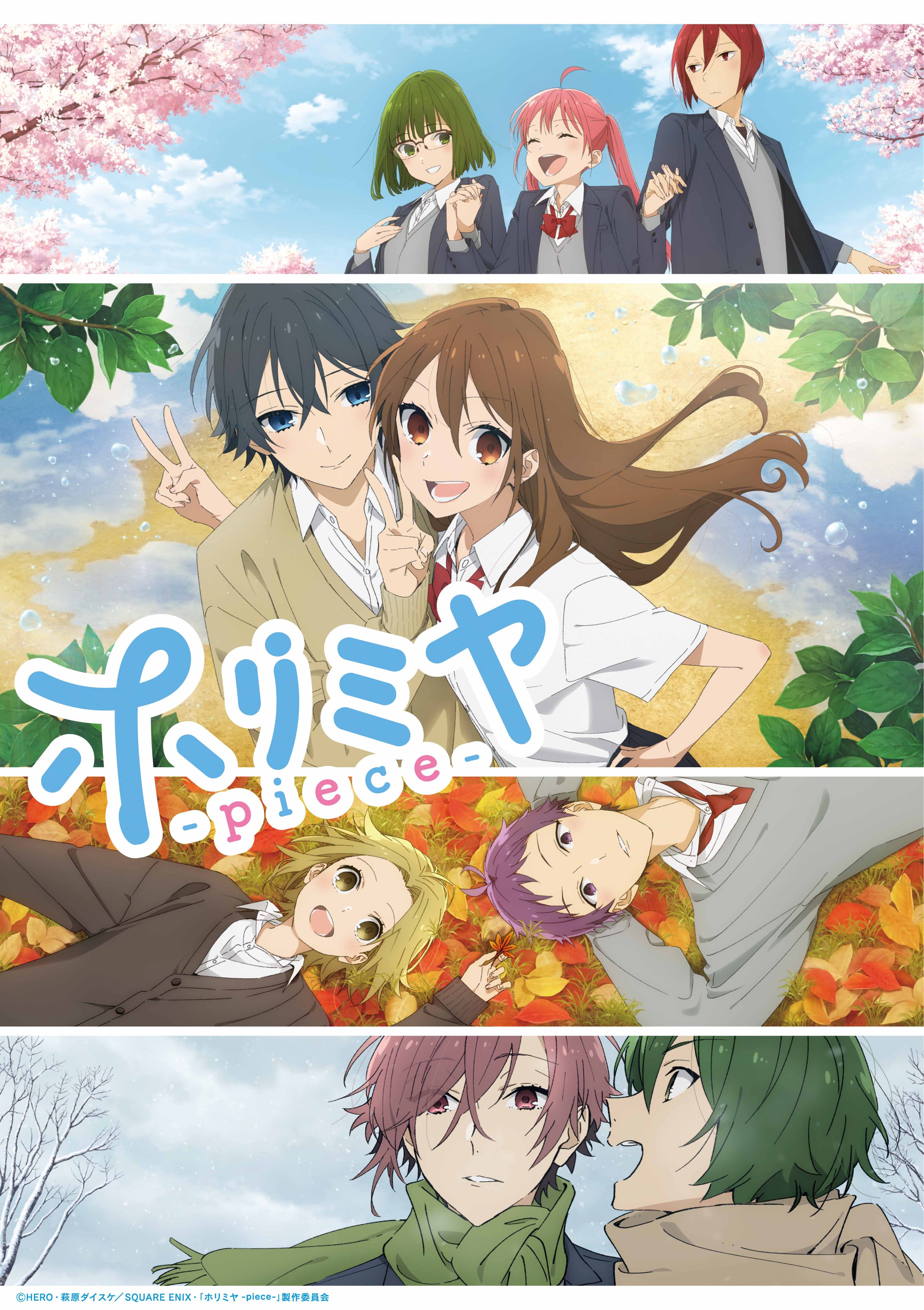 Horimiya The Missing Pieces Anime Horimiya Wiki Fandom