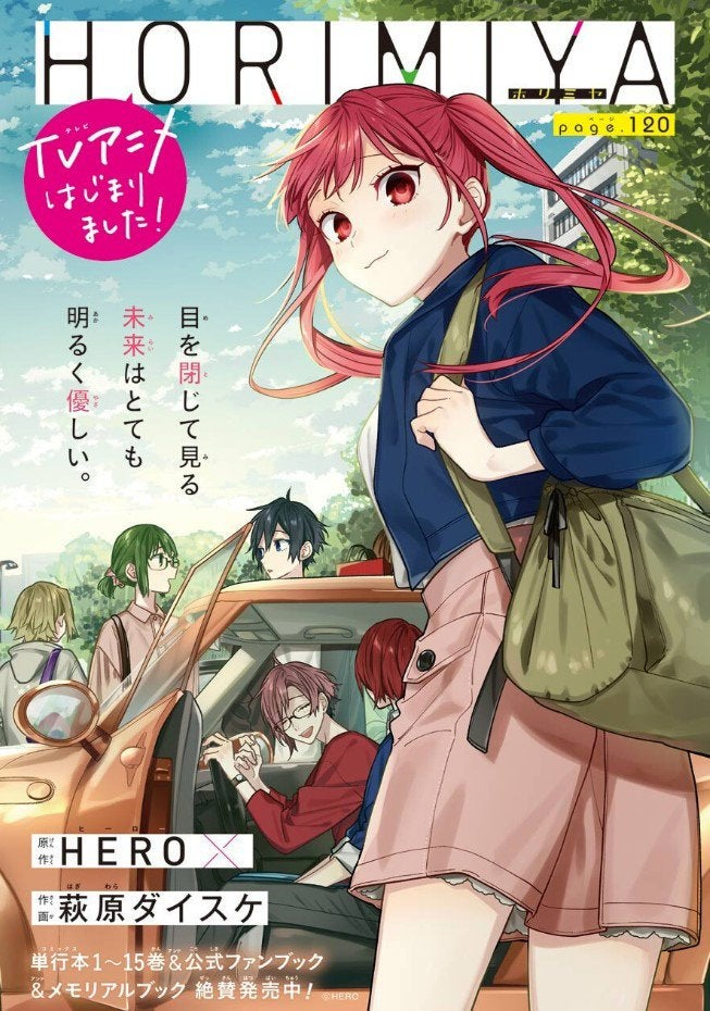 Data de Lançamento Episódio 10 de Horimiya: Onde Assistir - Manga Livre RS