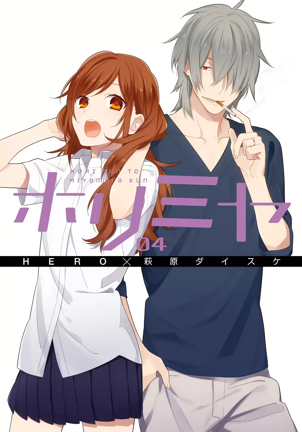 capitulo 4 parte 2 de #horimiya #temporada1 #miyaruma