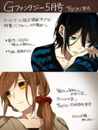 Chapter 21 (May 2013 Issue).