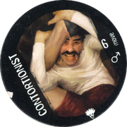 FScontortionist