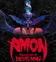 アニメ AMON: Apocalypse of Devilman DVD MV5BOWEyMGJkOGMtNmVkNS00YzEzLT