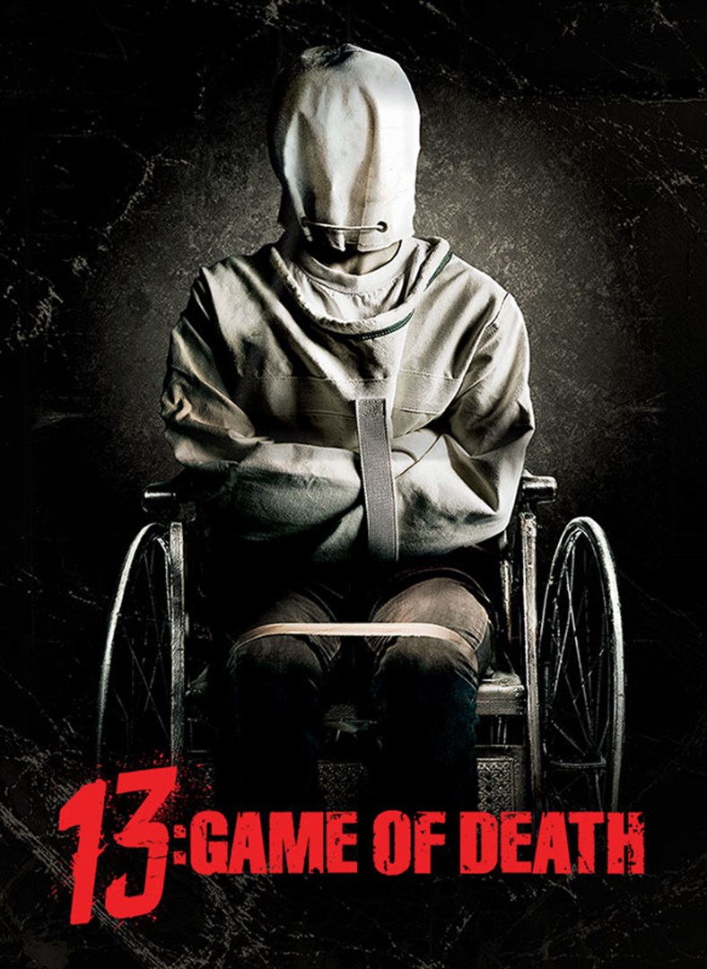 ヒップホップ+ラップ The U.N. - Money / Game Of Death The U.N. - Money / Game Of Death