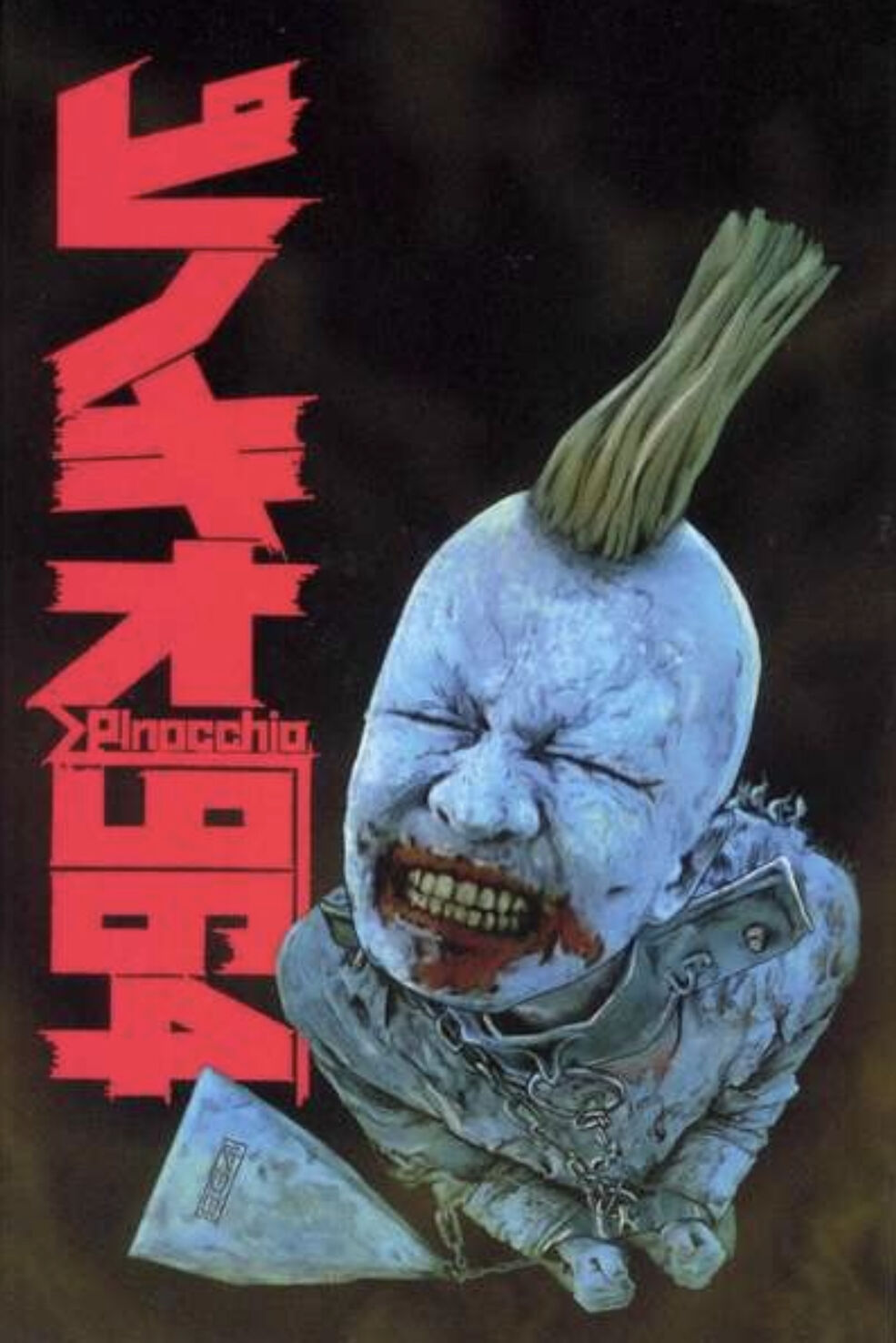 964 PINOCCHIO 廃盤 ピノキオ√964 Pinocchio 964 (DVD, 2004) for sale online | eBay