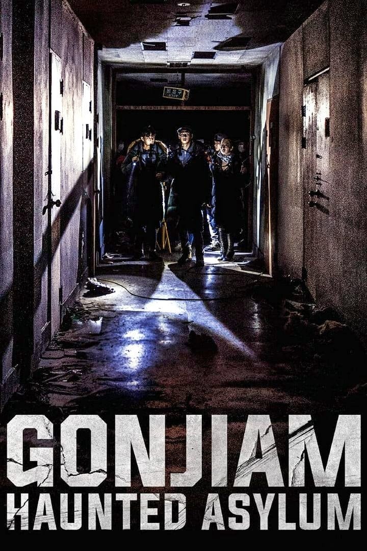 Gonjiam haunted asylum discount