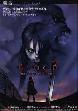 Blood-last-vampire