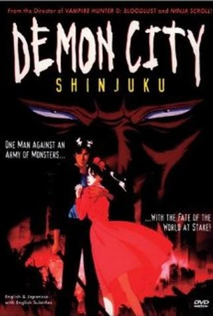 「魔界都市<新宿>」セル画　さやか　demon city shinjuku Demon City Shinjuku (Video 1988) - IMDb