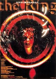 220px-The-Ring-Poster.jpg