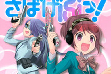 Sabagebu -Survival Game Club- 6 Official Simulcast Preview HD - YouTube