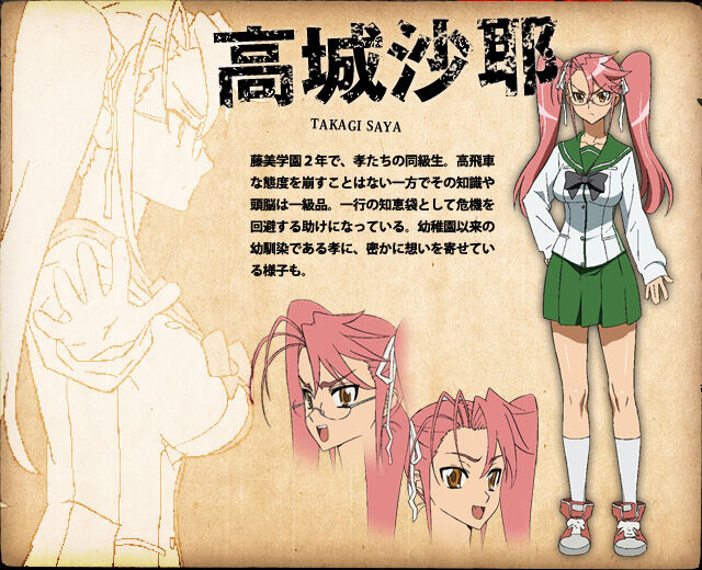 Saya Takagi  Chicas anime, Personajes, Personaje de ficcion