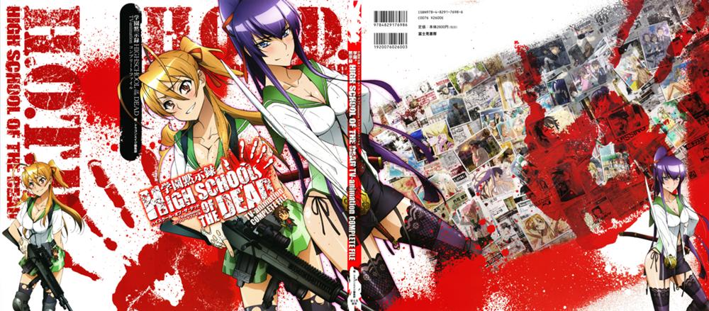 Ficha técnica completa - Highschool of the Dead - 5 de Julho de