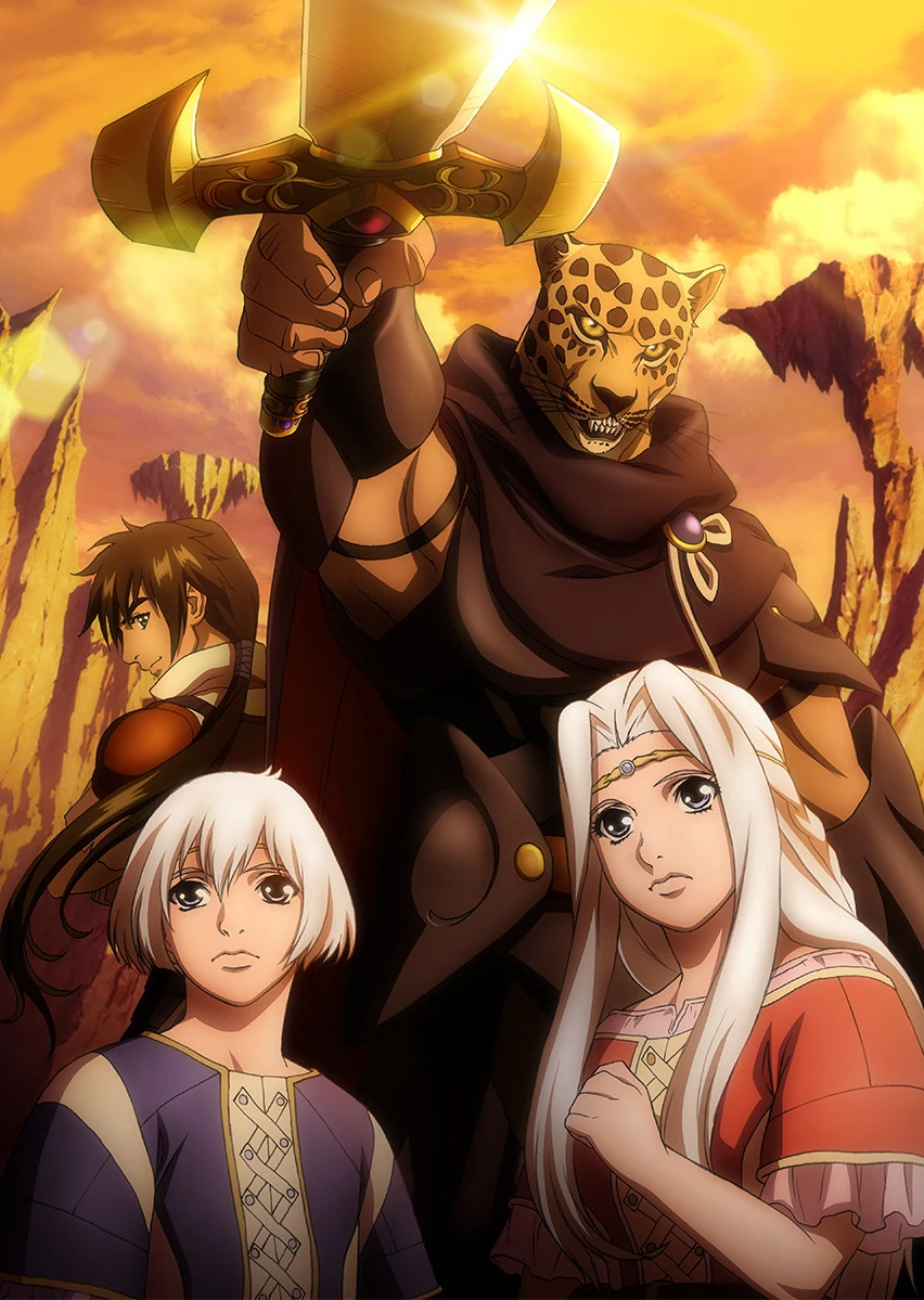 Guin Saga/Anime | Guin Saga Wiki | Fandom