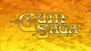 Guin Saga logo