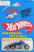 Speedway Specials Lickety Six 2017