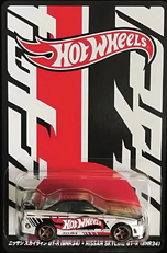 2025 CONVENTION CAR - HOT WHEELS COLLECTORS JAPAN CONVENTION