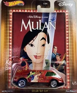 Mulan (2020)Card.jpg (1.99 MB)