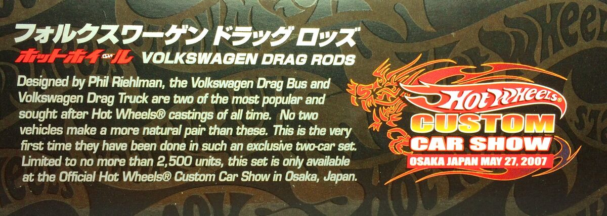 2007 Japan Custom Car Show | Hot Wheels Wiki | Fandom