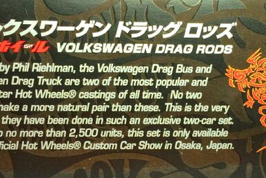 2007 Japan Custom Car Show | Hot Wheels Wiki | Fandom