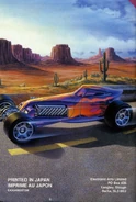 Colored version on the back cover of the Nintendo 64 manual.