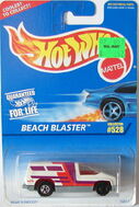 Beach Blaster missing the chrome on the front wheel.