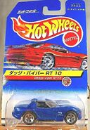 Japan Viper.jpg (442 KB) Japan Card