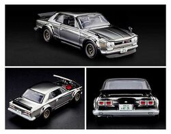 1972 Skyline H/T 2000GT-R | Hot Wheels Wiki | Fandom