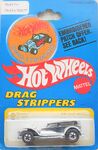 Drag Strippers 1978