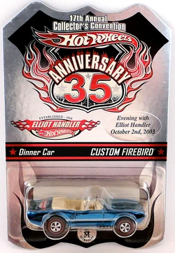 Hot Wheels 17Annual 吐き出す collectors