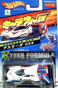 Hot Wheels AERODADA GSX サイバー フォーミュラ Asurada GSX | Hot Wheels Wiki | Fandom