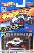 Hot Wheels casting reference photo