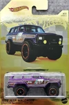 NFT Garage Series 6 1988 Jeep Wagoneer Purple Malaysia HWW85