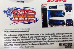 2007 Japan Custom Car Show | Hot Wheels Wiki | Fandom 2007 Japan Custom Car Show | Hot Wheels Wiki | Fandom
