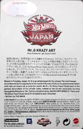 Japan Collectors Convention Back of Card 2013