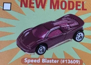 Prototype found in a 1995 Poster
