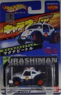 Hot Wheels casting reference photo