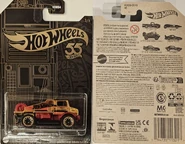 2023 55th Anniversary