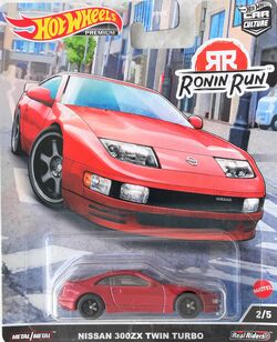 Hot wheels nissan 300zx 2019 discount