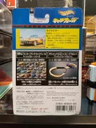 Hot Wheels casting reference photo
