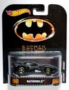 Batmobile (blister)-2017 Entertainment