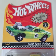 hot wheels beach bomb pickup